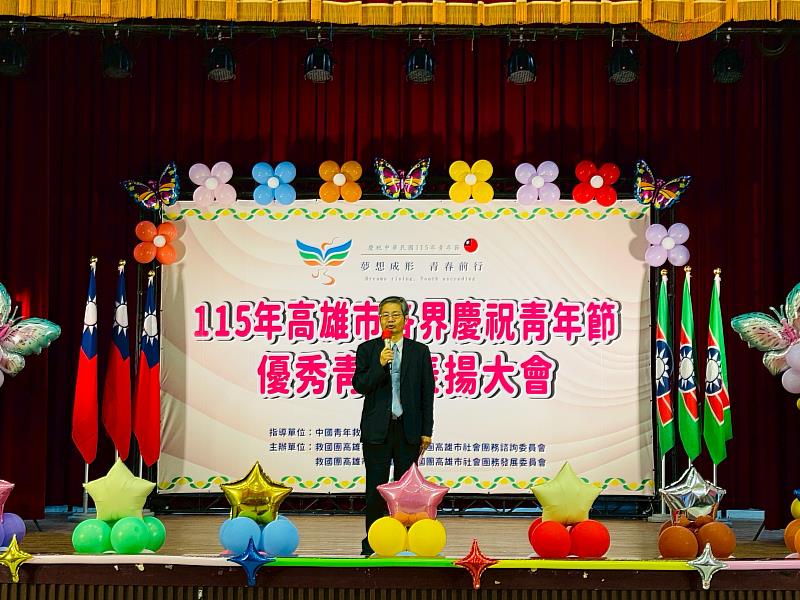 救國團高雄市團委會主任委員李樑堅致詞。