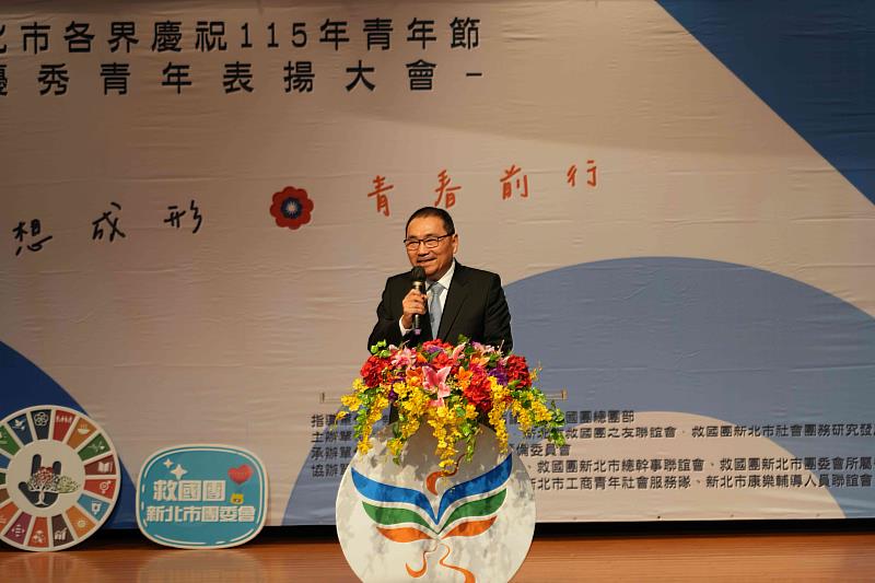 新北市侯友宜市長致詞。