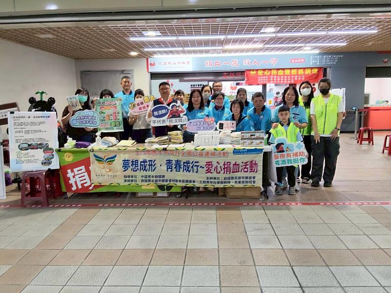 救國團高雄市團委會青年節挽袖捐熱血。