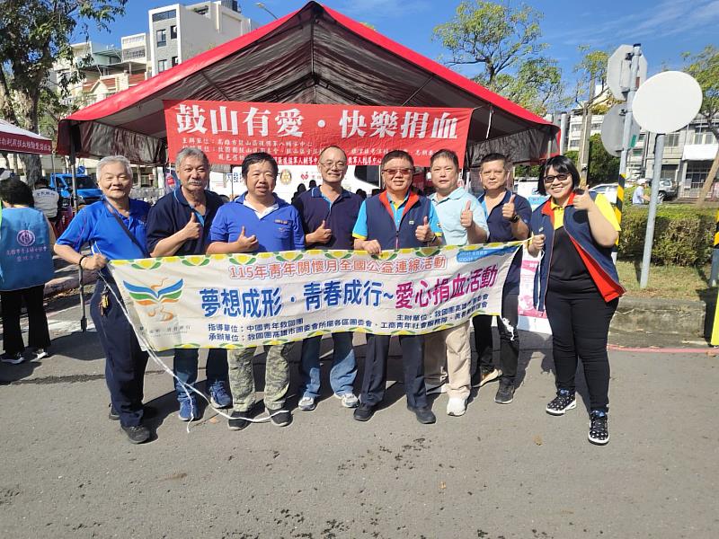 救國團高雄市團委會青年節挽袖捐熱血。