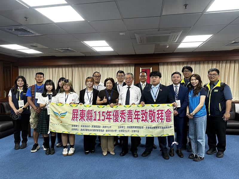 救國團屏東縣團委會楊玄羽總幹事帶領青籌委員及多位社會優秀青年代表，前往屏東縣議會拜會。