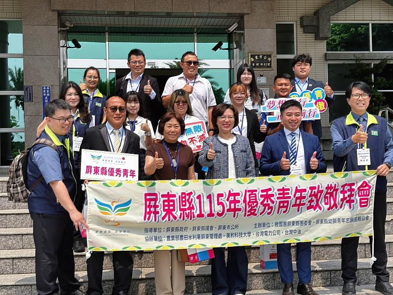 救國團屏東縣團委會楊玄羽總幹事帶領青籌委員及多位社會優秀青年代表，前往屏東市公所拜會。