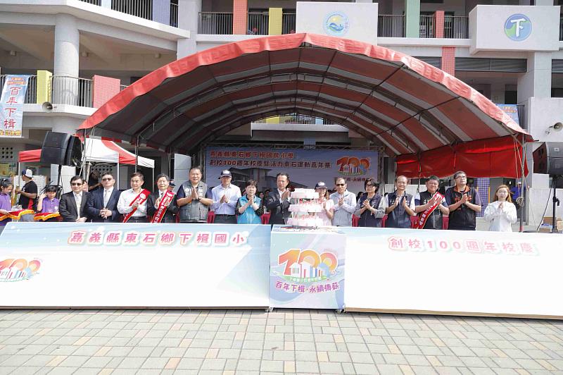 嘉義縣東石鄉下楫國小歡慶創校百週年