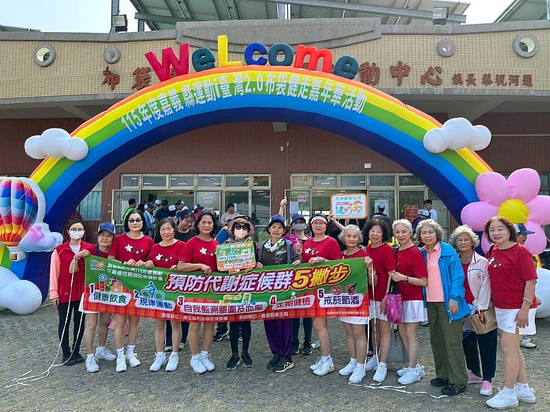 布袋健走嘉年華 走掉代謝症守護「腰圍」健康密碼