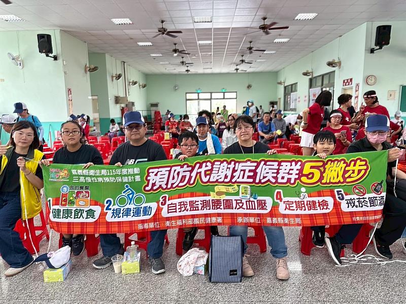 布袋健走嘉年華 走掉代謝症守護「腰圍」健康密碼