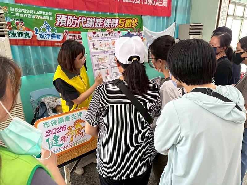 布袋健走嘉年華 走掉代謝症守護「腰圍」健康密碼