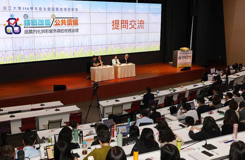 提問交流中，楊家彥（臺上左1）回覆同仁提出的問題。（圖／淡江大學提供）