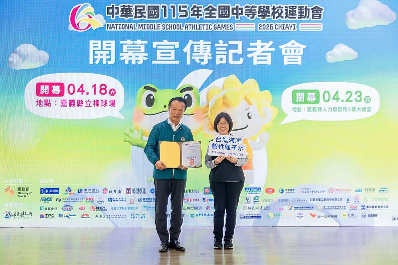 嘉義縣長翁章梁（左）頒發感謝狀，感謝臺鹽公司贊助「台塩海洋鹼性離子水」，由台北營業所經理官思瑩代表受贈。