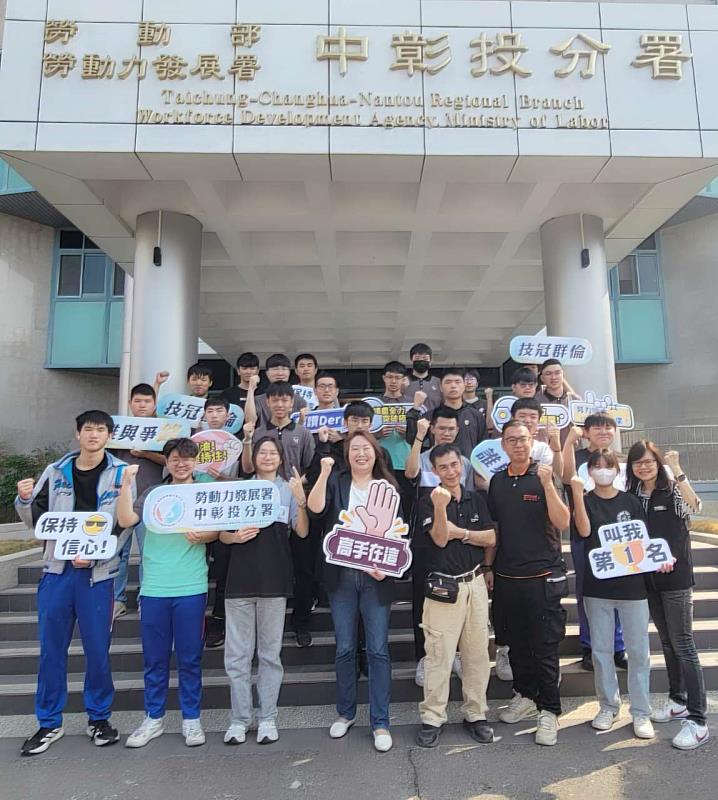 中彰投分署劉秀貞分署長與中區分區技能競賽參賽選手合影留念。