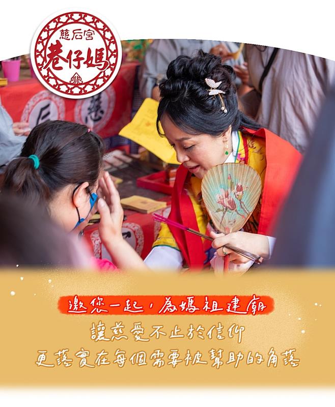 「巷仔媽」擴建計畫持續推進，盼打造兼具信仰與公益功能的社區支持空間。（手手公益提供）