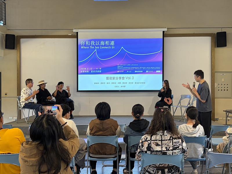 《你和我以海相連》臺東美術館展出 3/29跨國藝術家交流座談與行為表演登場