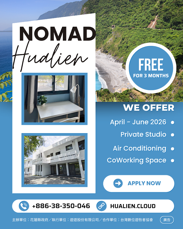 Hualien Cloud Hub is now inviting international digital nomads-apply b...