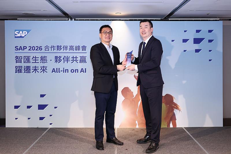 勤業眾信榮獲「2025 SAP Taiwan Partner of the Year Award」