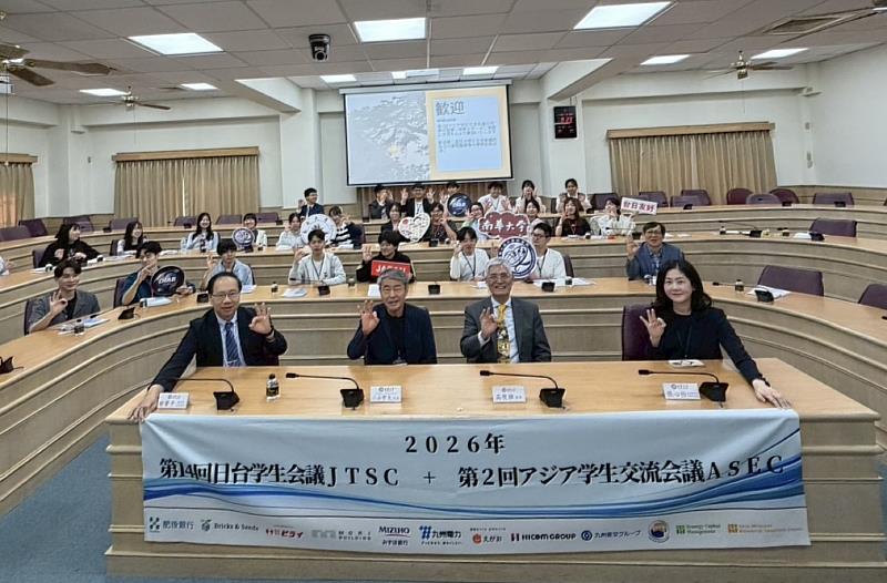 南華大學舉辦亞洲學生交流會議,與會人員合影留念。