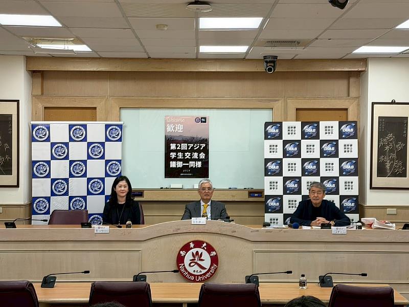 南華大學舉辦亞洲學生交流會議,左起南華大學社會科學院張心怡院長、高俊雄校長、日本代表團領隊小山哲夫。