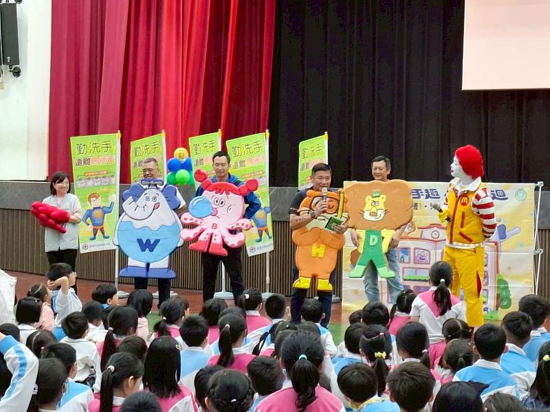 嘉市府攜手麥當勞叔叔宣導正確洗手教育
