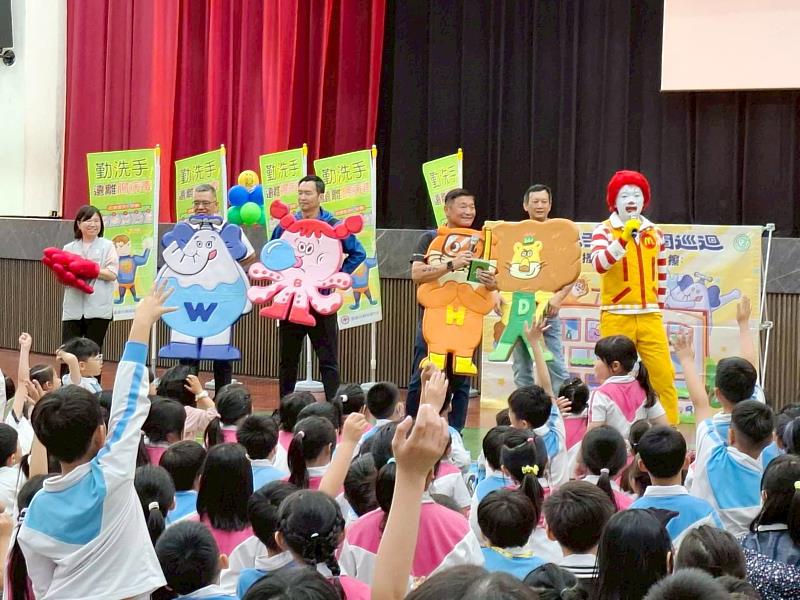 嘉市府攜手麥當勞叔叔宣導正確洗手教育