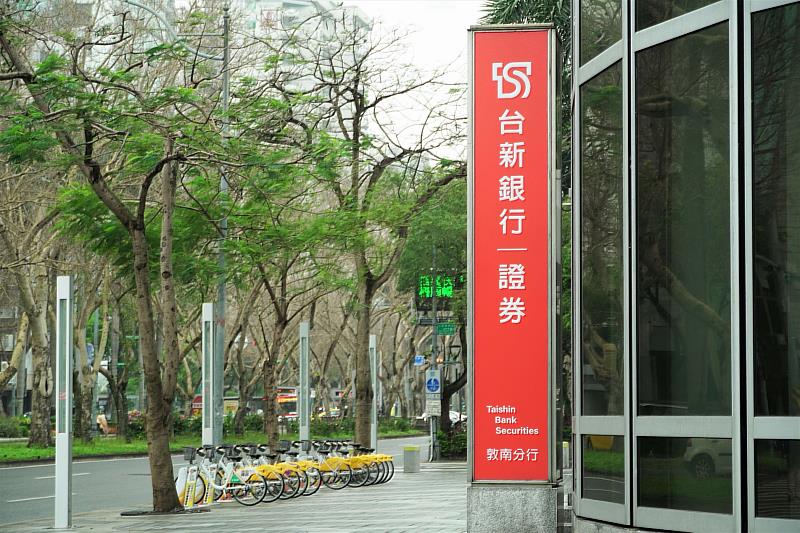 台新銀行蟬聯「臺灣金融業公平待客大調查」卓越銀行