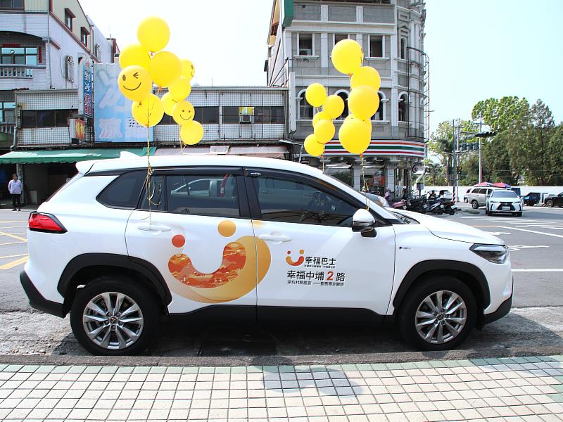 中埔鄉幸福小黃提供安全便捷公共運輸服務