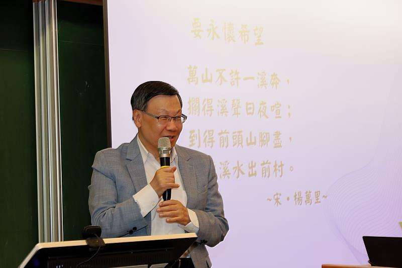 蔡進發校長親自主持開場，致詞中高度推崇林錫銘董事長對台灣半導體產業的貢獻與宏觀視野。