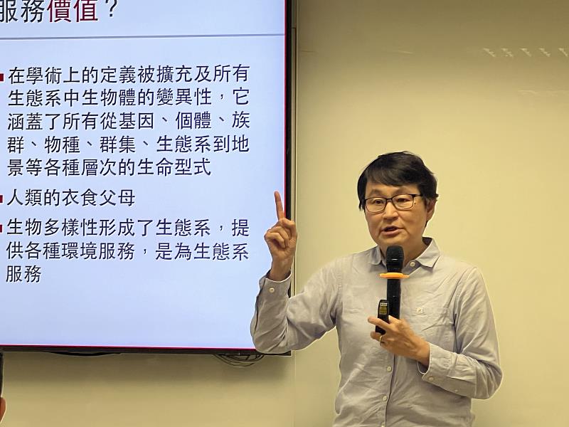 林惠真教授指出，卓越管理的關鍵在於植入新思維，讓自然資產成為產業價值鏈中不可或缺的一環。