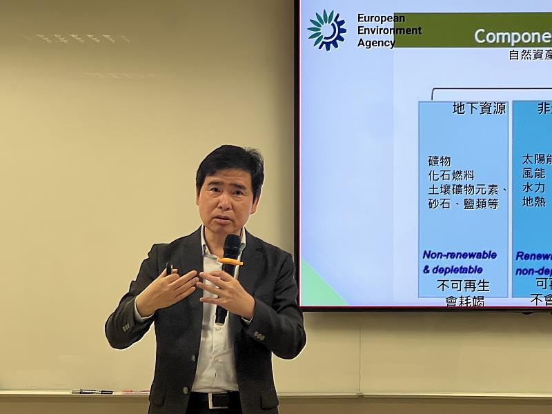 林裕彬院長強調，企業應透過LEAP評估架構盤點自然風險，將其納入核心決策。