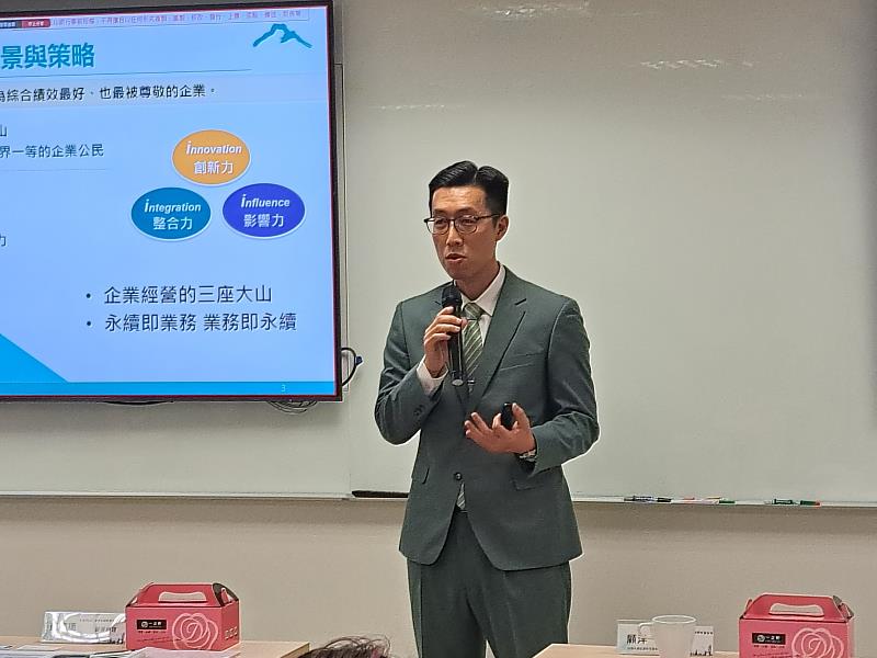 玉山商業銀行蘇家德資深經理分享「瓦拉米計畫」協助花蓮南安部落轉型有機耕作，守護逾1,700種原生種。