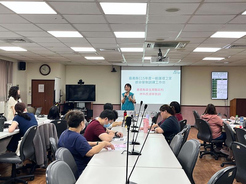 嘉義縣強化護理之家感染管制量能 全面提升照護品質