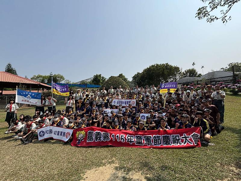 115年嘉義縣童軍節慶祝大會活力登場
