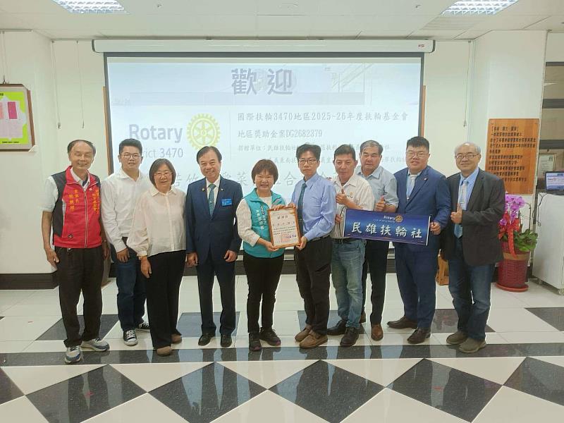 國際扶輪社愛心捐贈冷藏保鮮設備 身障服務再升級