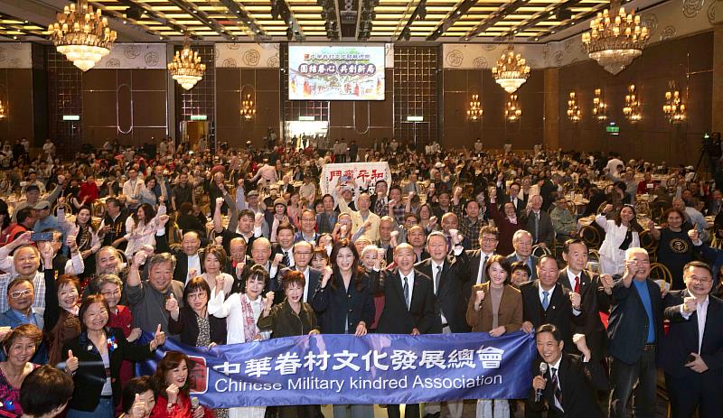中華眷村文化發展總會舉辦115年度春季聯歡大會，包括國民黨前後任主席洪秀柱、鄭麗文、立法院長韓國瑜等人都蒞臨現場與民眾同樂。圖片來源：中華眷村文化發展總會