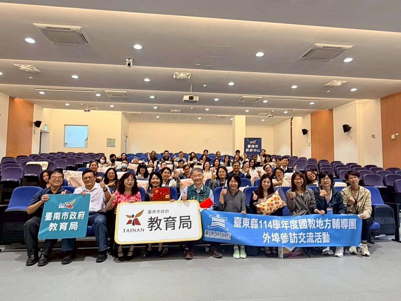 提升數位教學力 臺東縣輔導團赴屏東、臺南外埠參訪拓展教學新視野
