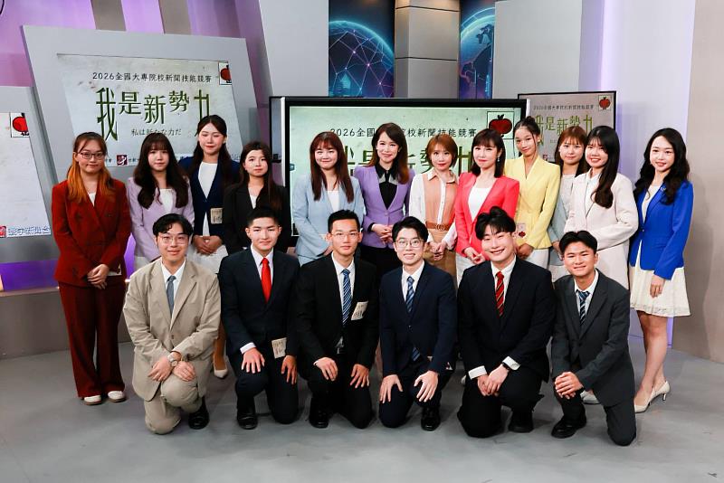 2026年「我是新勢力」新聞大賽決賽選手與評審合影留念。(世新大學提供)