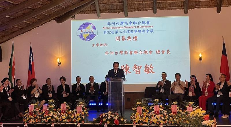 陳智敏總會長於開幕典禮致詞。