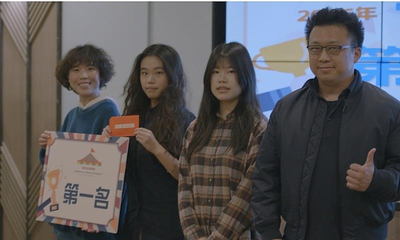 臺北市芳和實驗中學「踏青深坑之筍香豆腐草仔粿」榮獲第1名。（照片/校方提供）