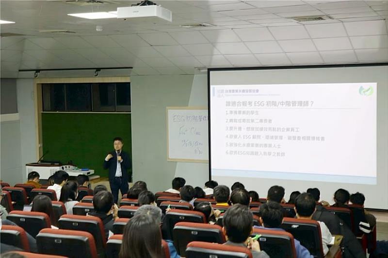 ESG管理師考照班於中華大學校園開課，打造便利且專業的永續學習環境，讓師生與科技專業人士無縫接軌永續趨勢。