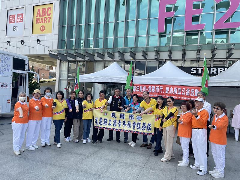 花蓮縣救國團「青年熱血、為愛而行」公益捐血活動