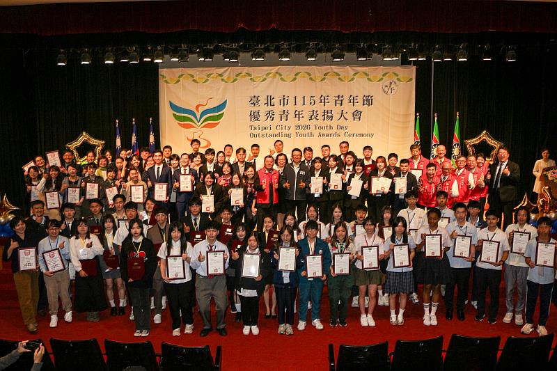 青年典範齊聚 臺北市優秀青年表揚大會展現世代力量