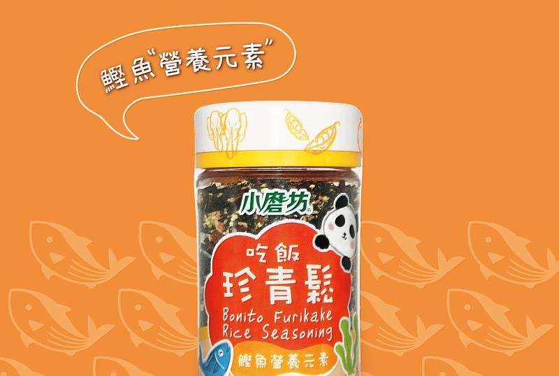 連假野餐推薦!小磨坊「吃飯珍青鬆」打造手作營養飯糰