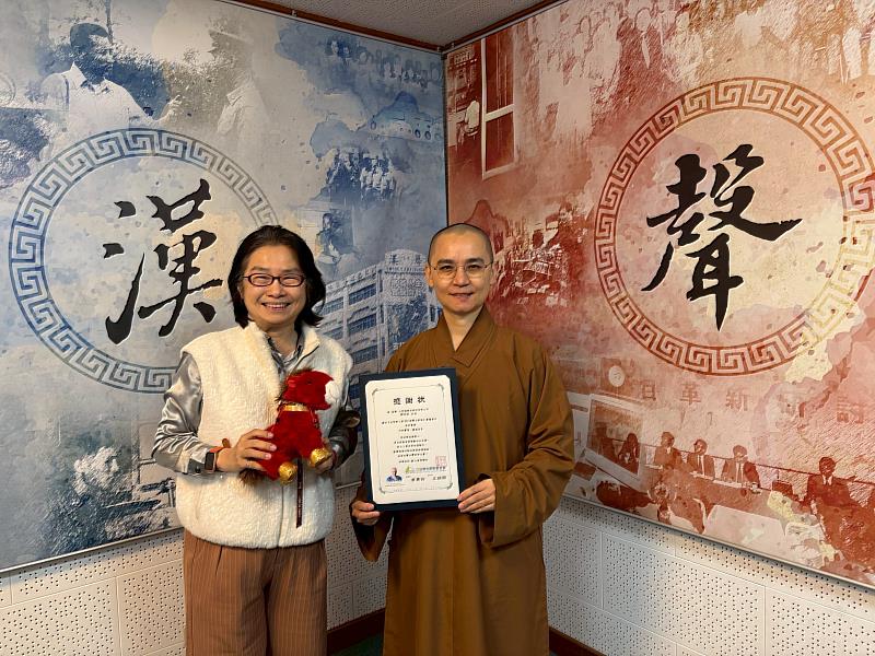 台灣尤努斯基金會董事長蔡慧玲(左)頒贈廣播專訪感謝狀台北市新聞記者公會理事長暨《人間福報》社長妙熙法師(右)。