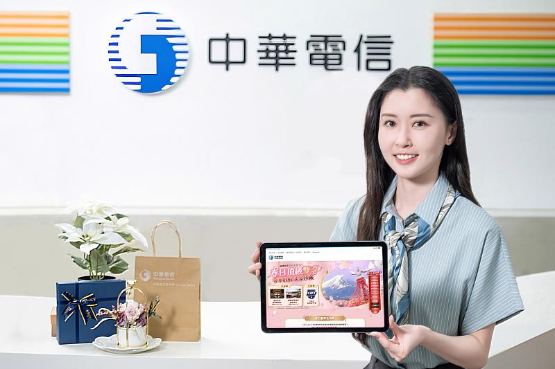 中華電信網路門市「春日頂級雙享」活動倒數