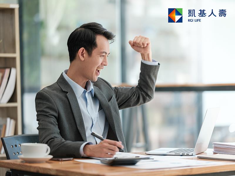 凱基人壽攜手兆豐銀行推出美元保單，滿足民眾多元保障需求，迎向豐盛人生。
