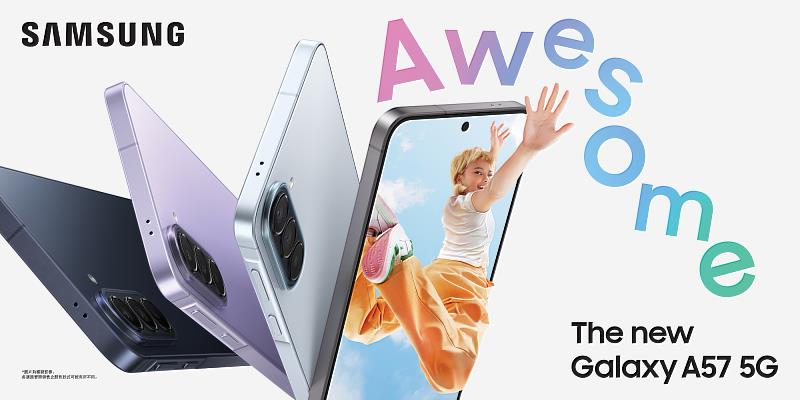 台灣大哥大將於4月中旬正式開賣Samsung Galaxy A57新機,其中大容量版本12GB/512GB由台灣大電信獨家販售。搭配指定5G專案,即可以0元輕鬆帶走;VIP用戶購機最高可折5,000元。為回饋星粉,登錄再享Galaxy Store禮物卡、Samsung Wallet悠遊卡加值金最高各1,000元;還有Galaxy Buds4系列產品加購享85折優惠。