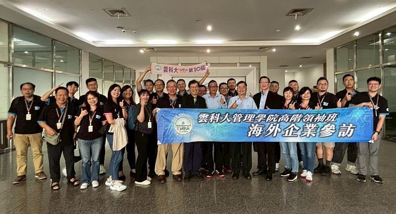 雲科大管理學院高階領袖班越南參訪 深入南向台資企業各項產業核心