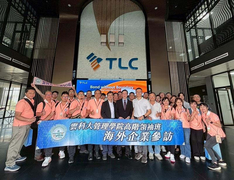 中聚工業企業參訪合影。