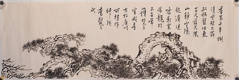 文化大學與溥心畬淵源深厚，華岡博物館典藏溥心畬及其家族、門生與故舊之作品，涵蓋書法、繪畫、手稿、溥家圖稿及家藏古文物等5大類，總數近5千件，為國內重要收藏之一。圖為溥家圖稿－松。