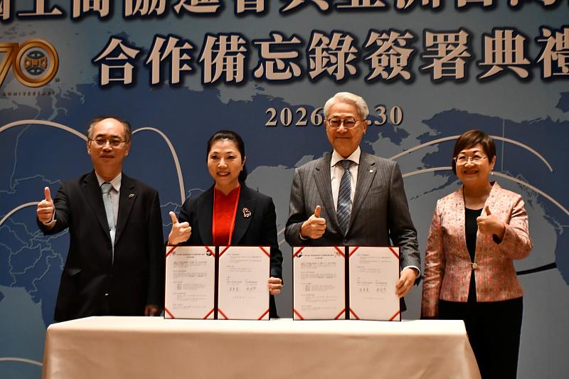 徐佳青、張銘斌見證雙方簽署MOU。