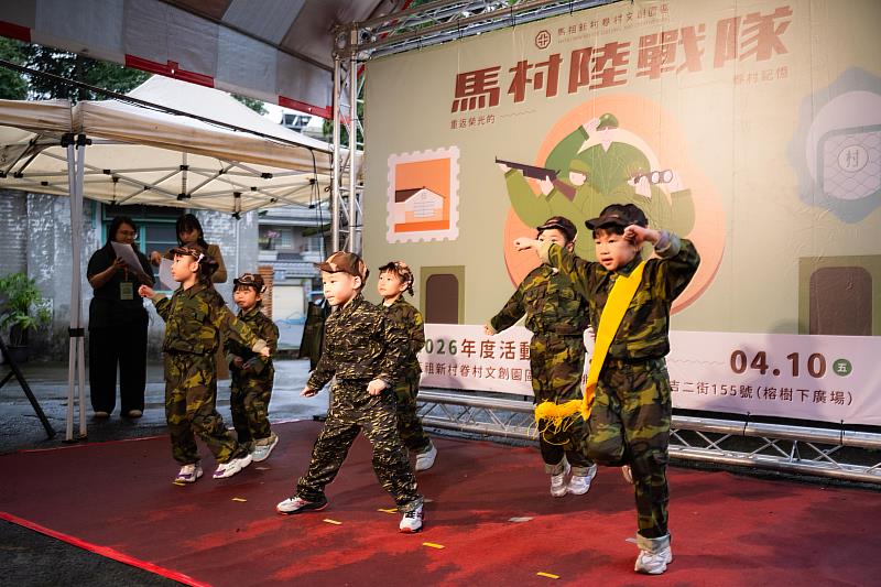 馬祖新村年度活動－馬村陸戰隊。