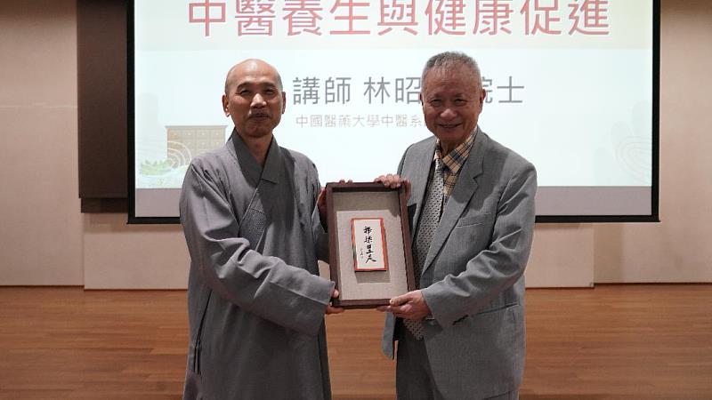 護法總會監院常應法師致贈林昭庚院士紀念品。