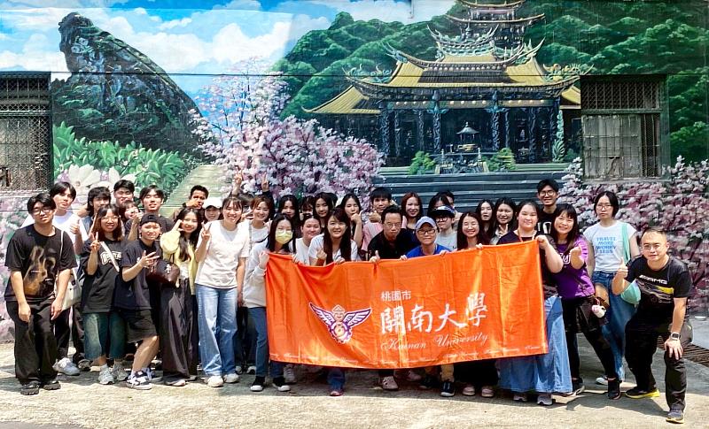 開南師生鶯歌合影展國際交流。
